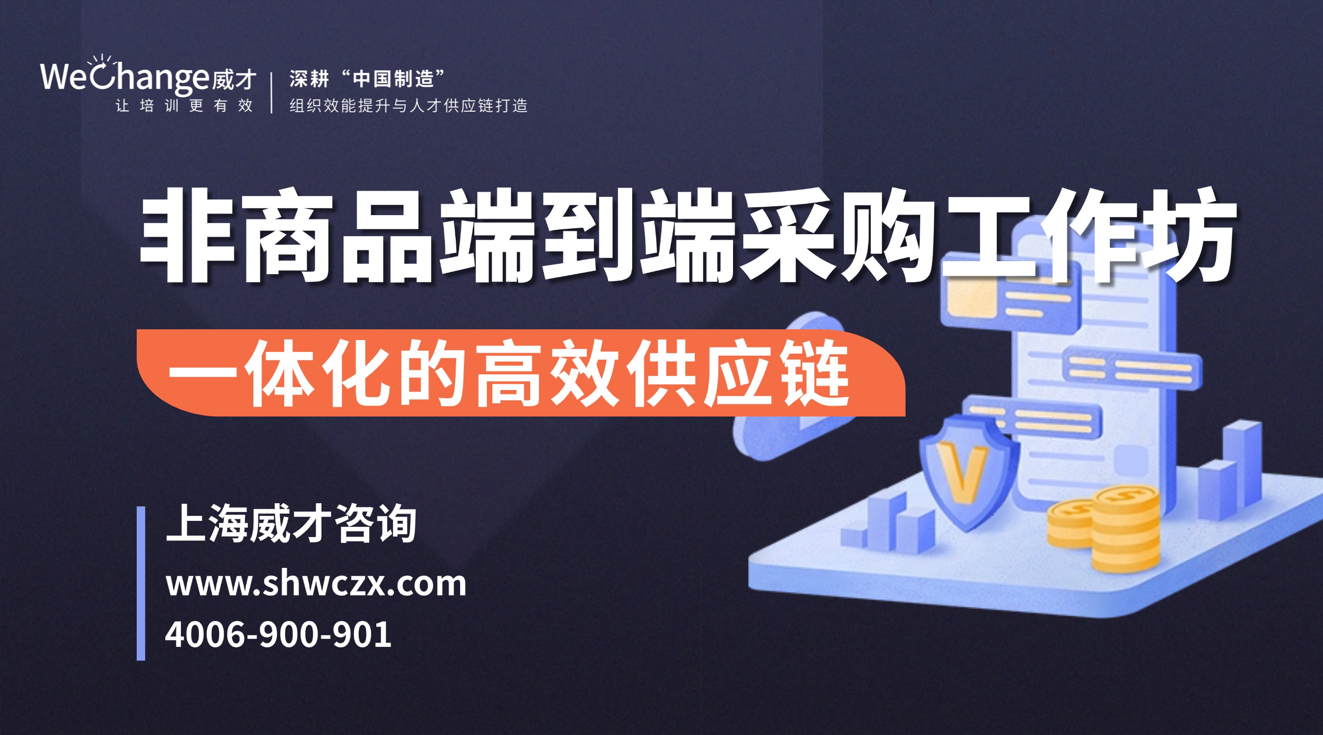 解決方案